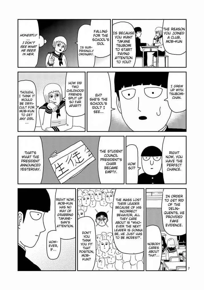Mob Psycho 100, chapter 51, page 7