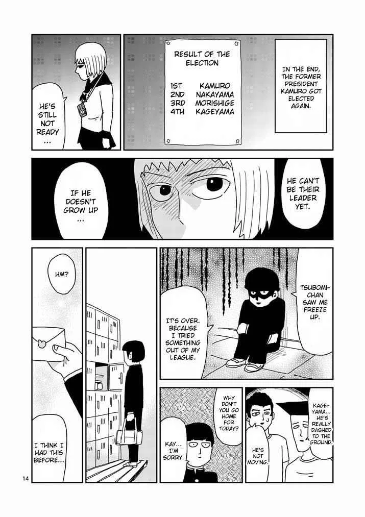 Mob Psycho 100, chapter 51, page 14
