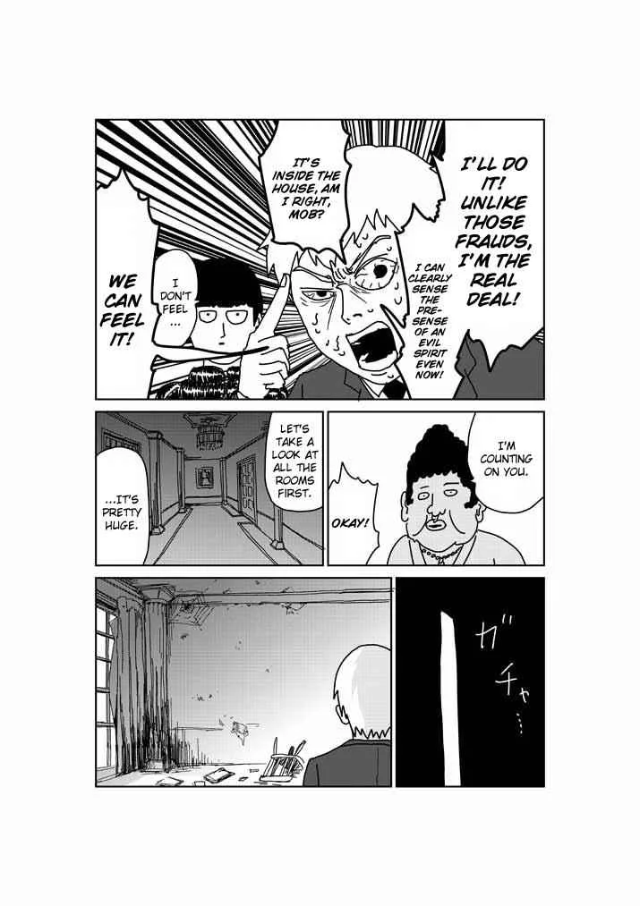 Mob Psycho 100, chapter 51.5, page 5