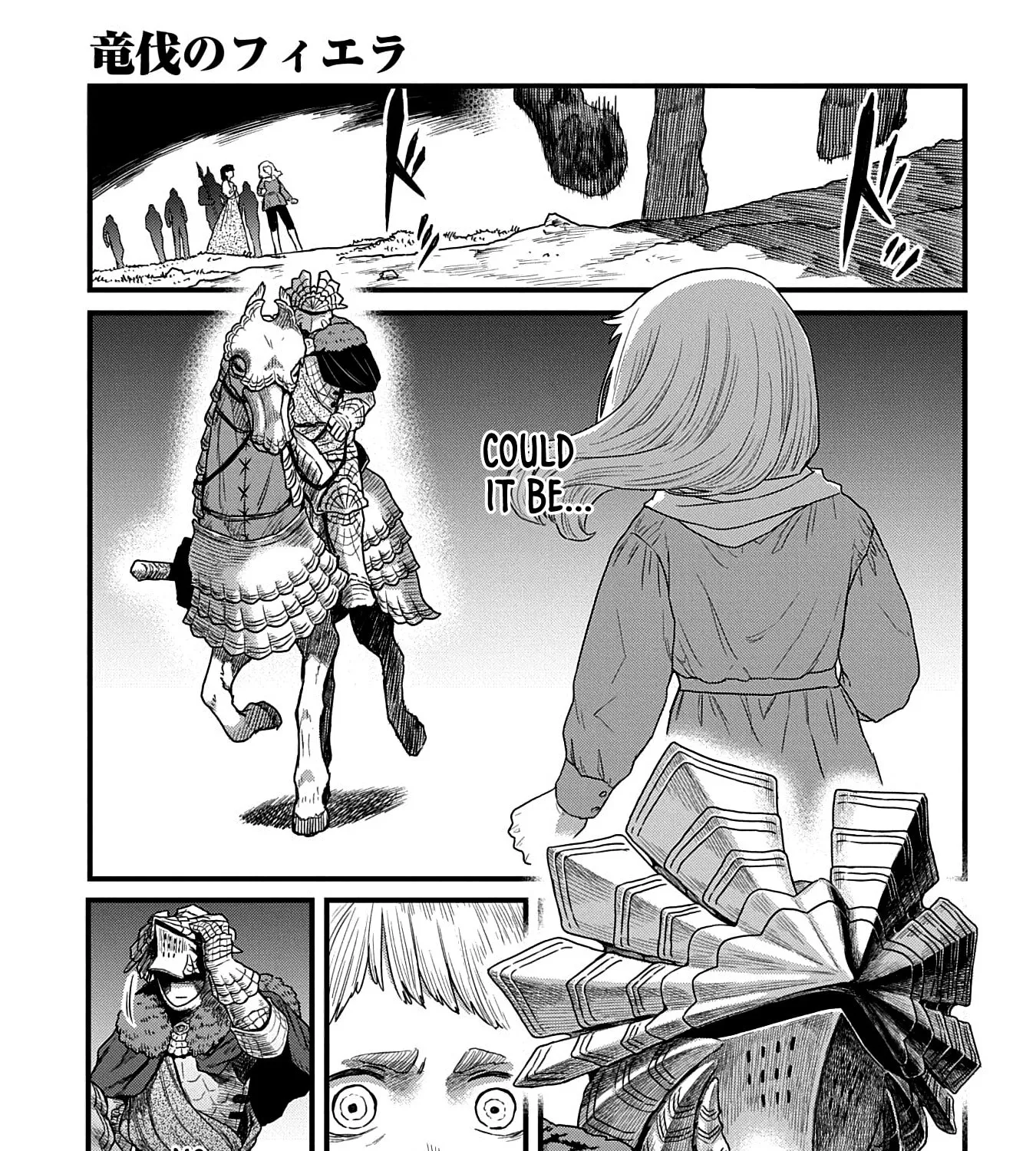 Ryuubatsu no Fiera, chapter 5, page 2