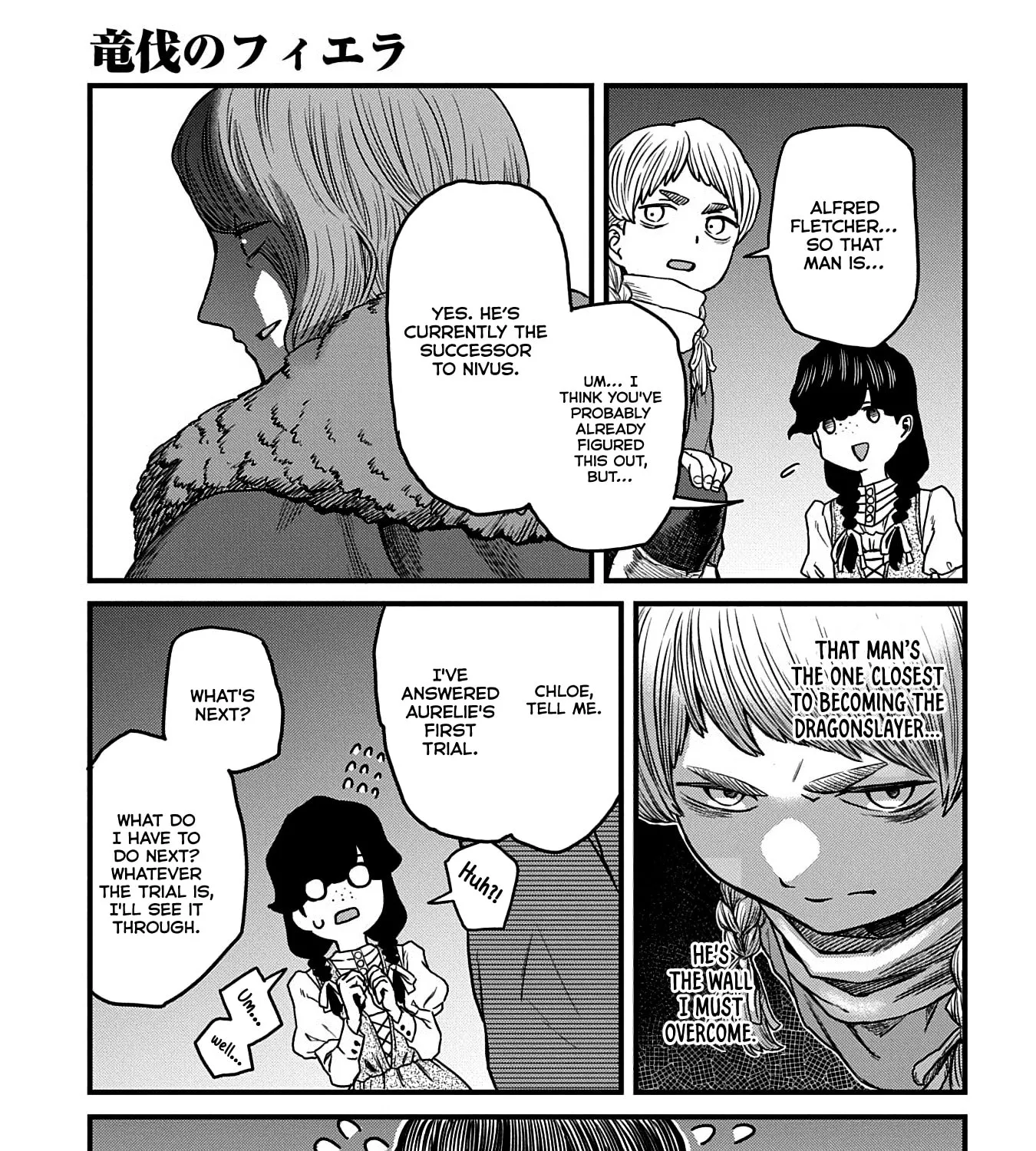 Ryuubatsu no Fiera, chapter 5, page 13