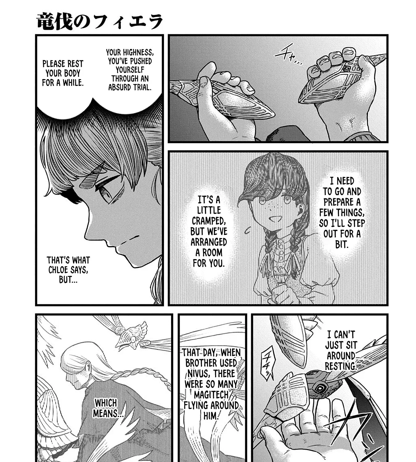 Ryuubatsu no Fiera, chapter 5, page 16