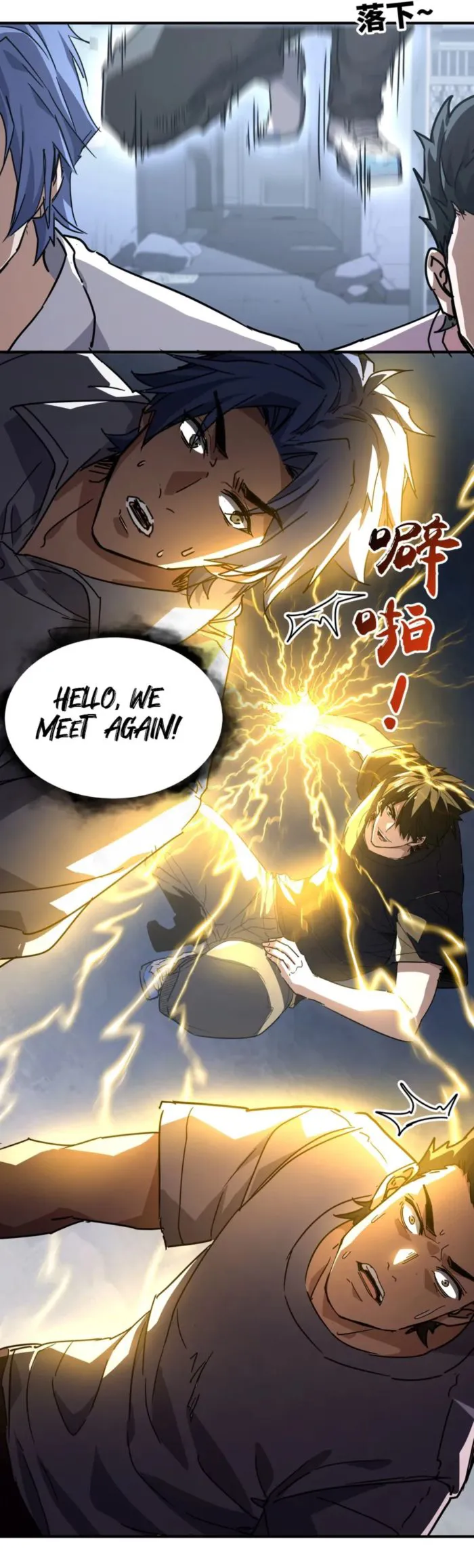 High-Martial World: One Hand to Overwhelm Three Thousand Emperors!, chapter 64, page 9
