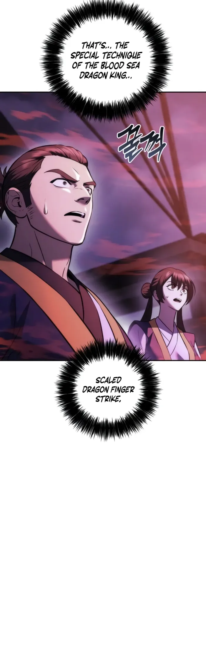 Sichuan’s Supreme King, chapter 43, page 7