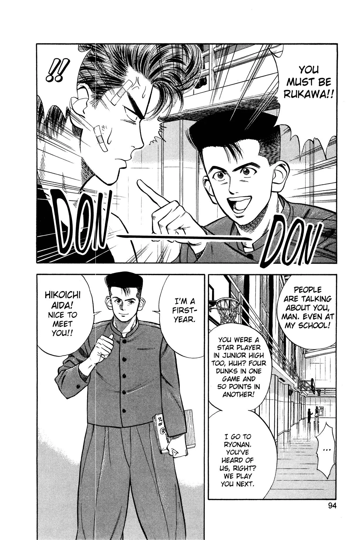 Slam Dunk, chapter 23, page 2