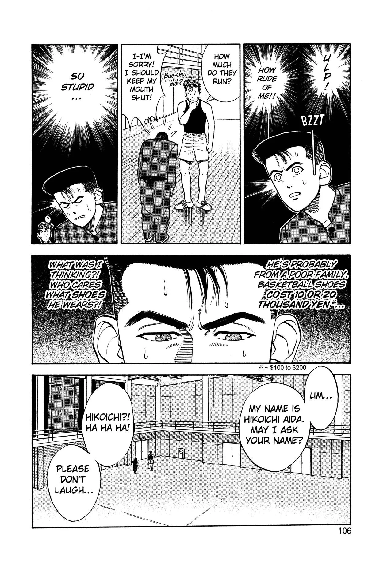 Slam Dunk, chapter 23, page 14