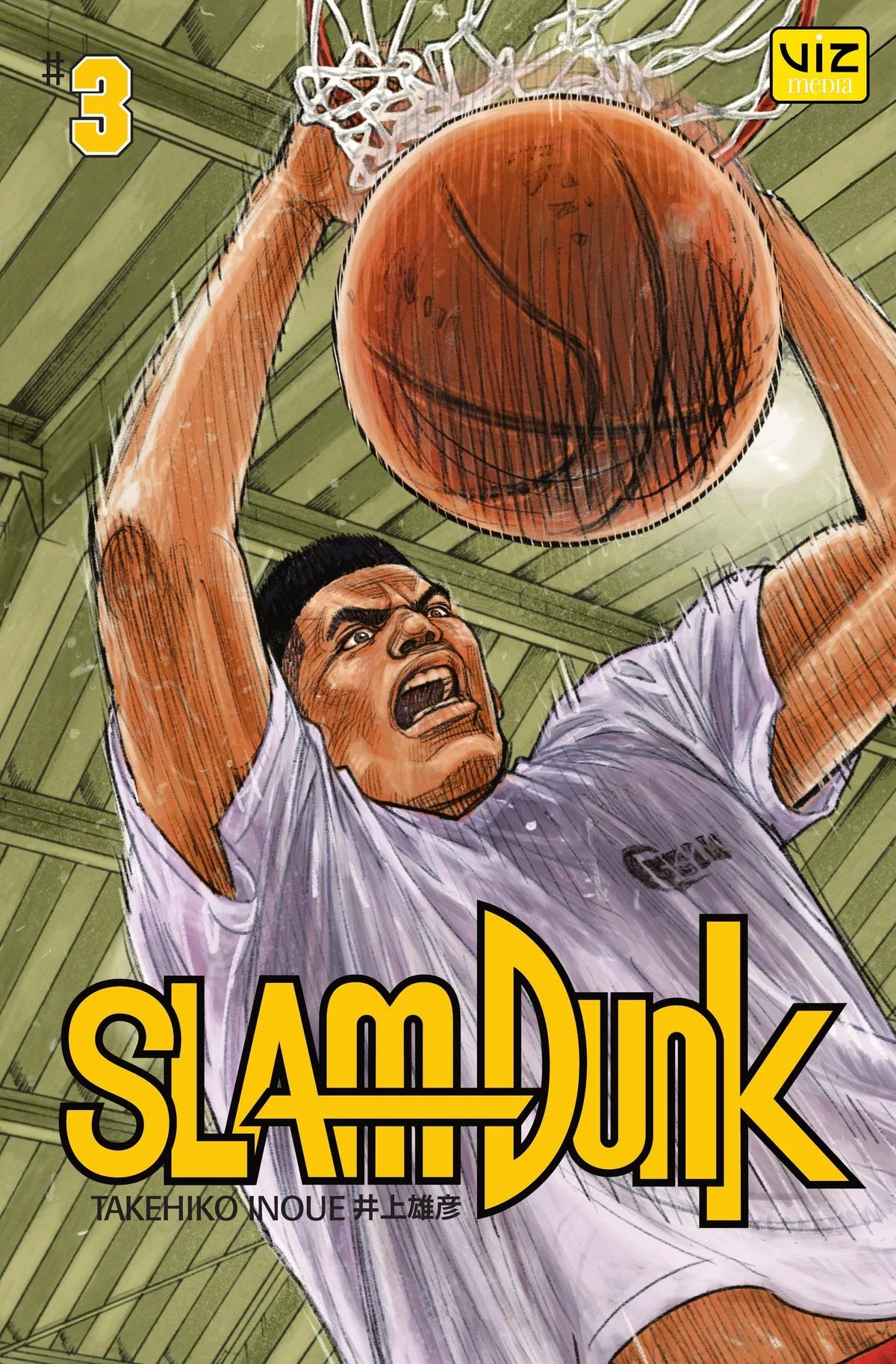 Slam Dunk, chapter 25, page 1