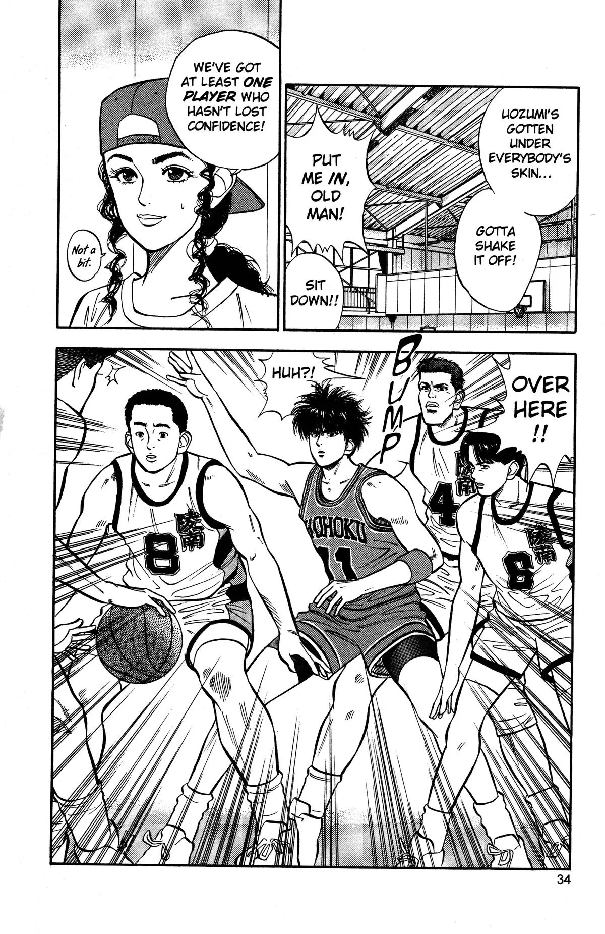 Slam Dunk, chapter 28, page 8