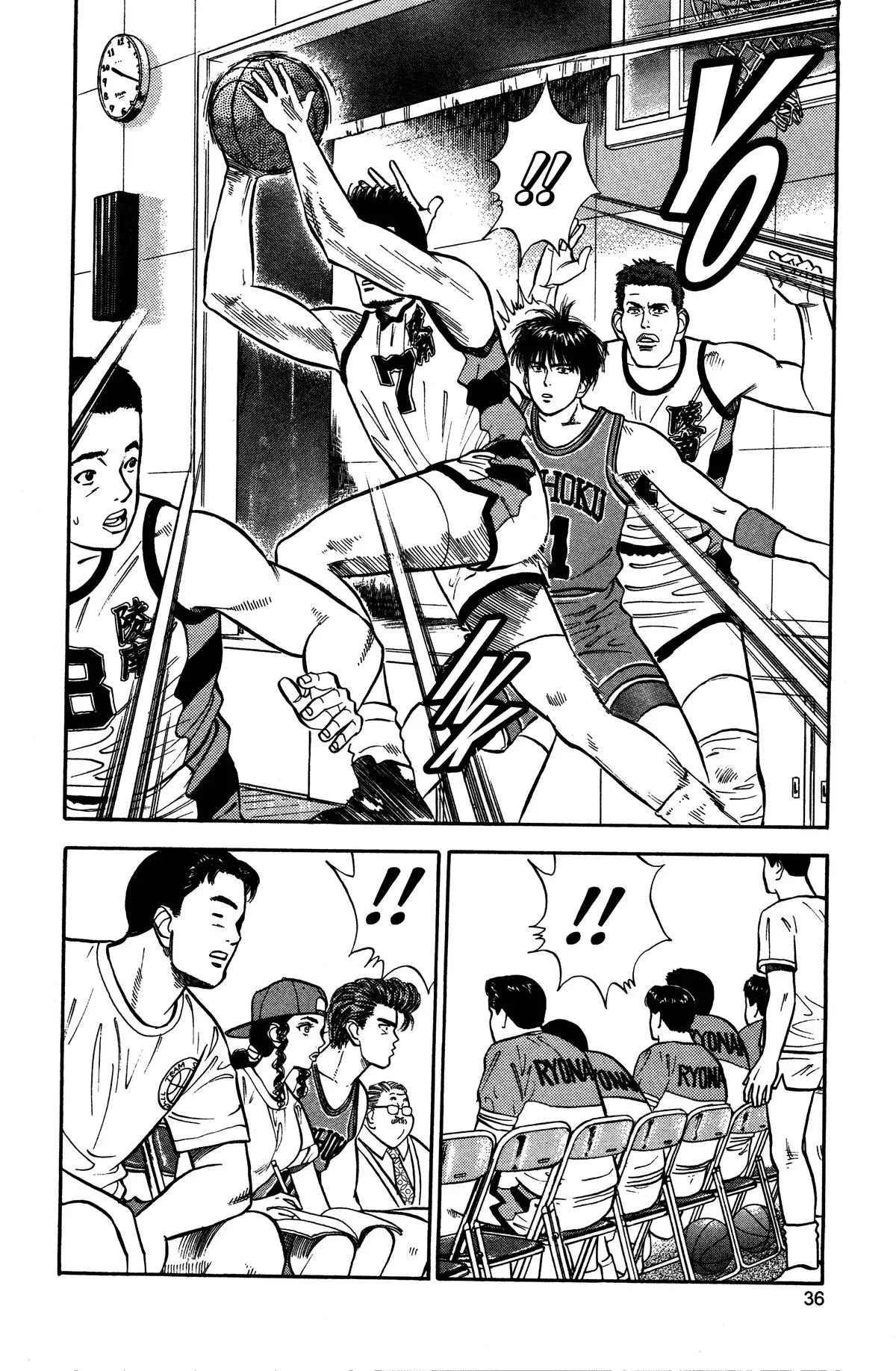 Slam Dunk, chapter 28, page 10