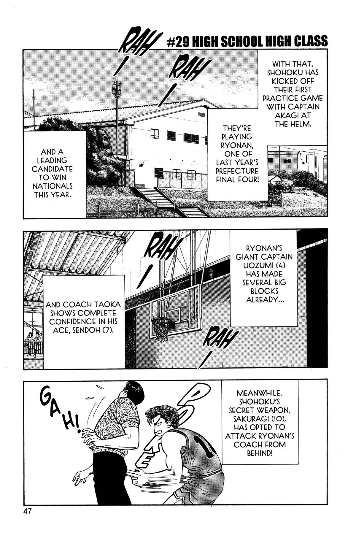 Slam Dunk, chapter 29, page 1