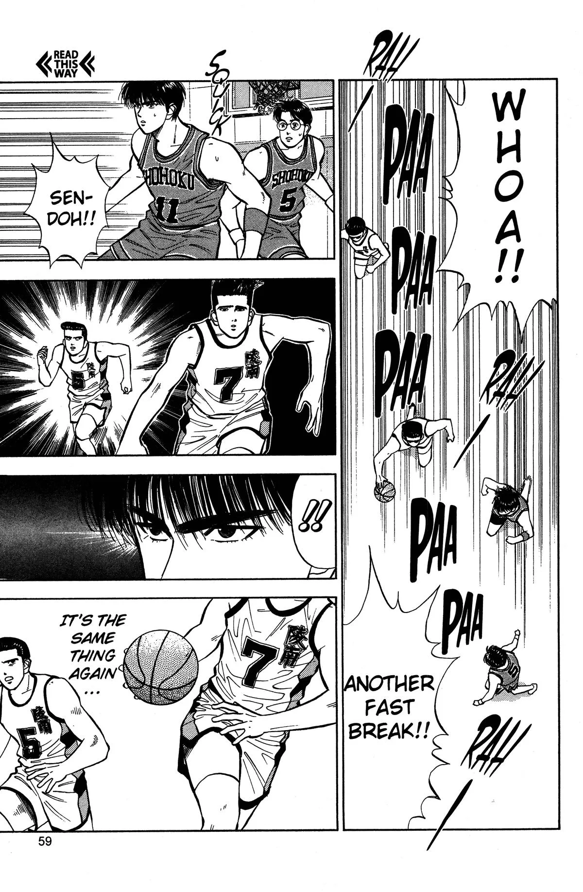 Slam Dunk, chapter 29, page 12