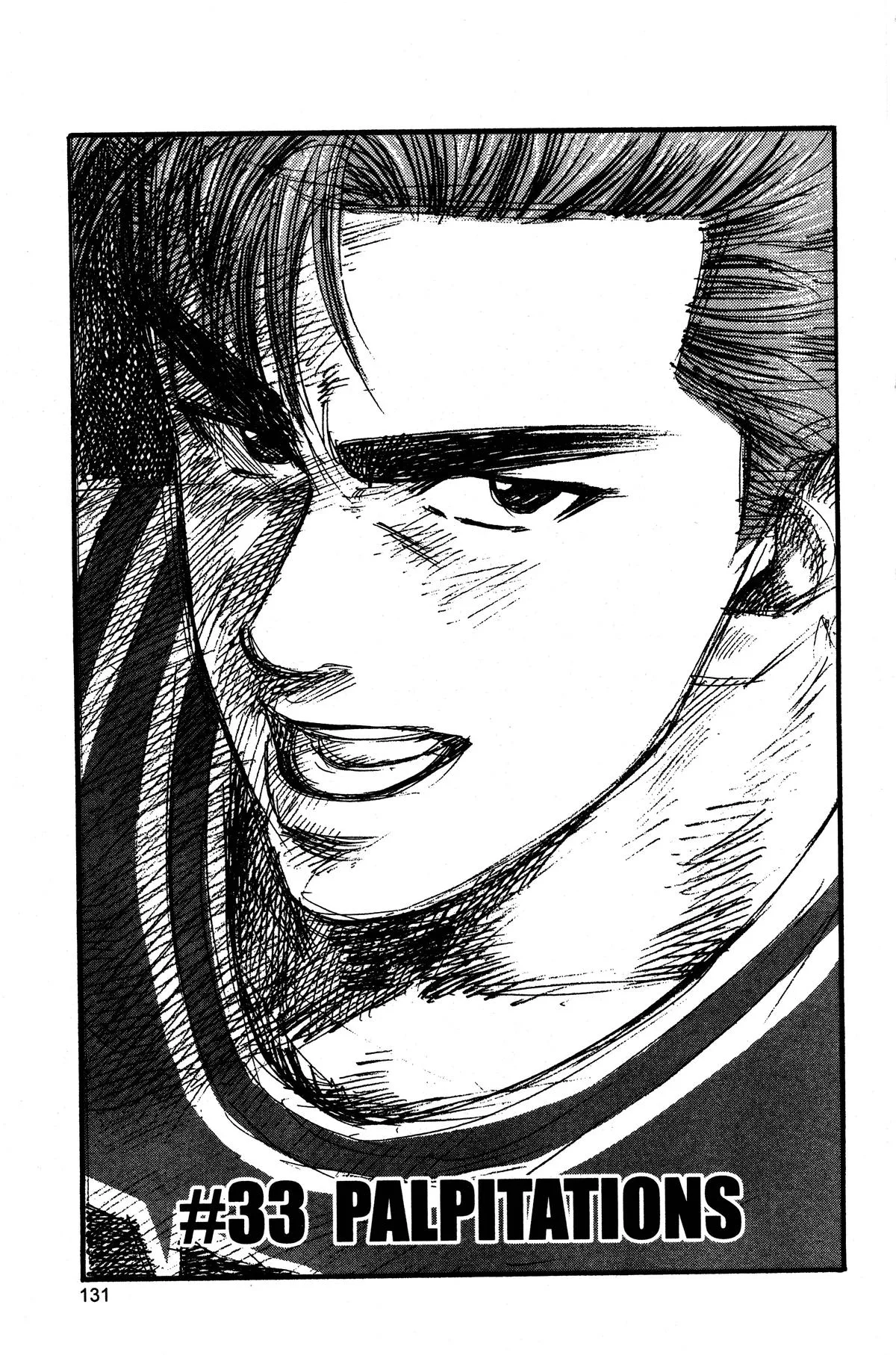 Slam Dunk, chapter 33, page 1
