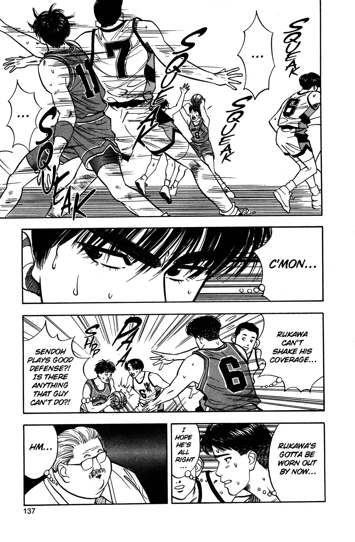 Slam Dunk, chapter 33, page 7