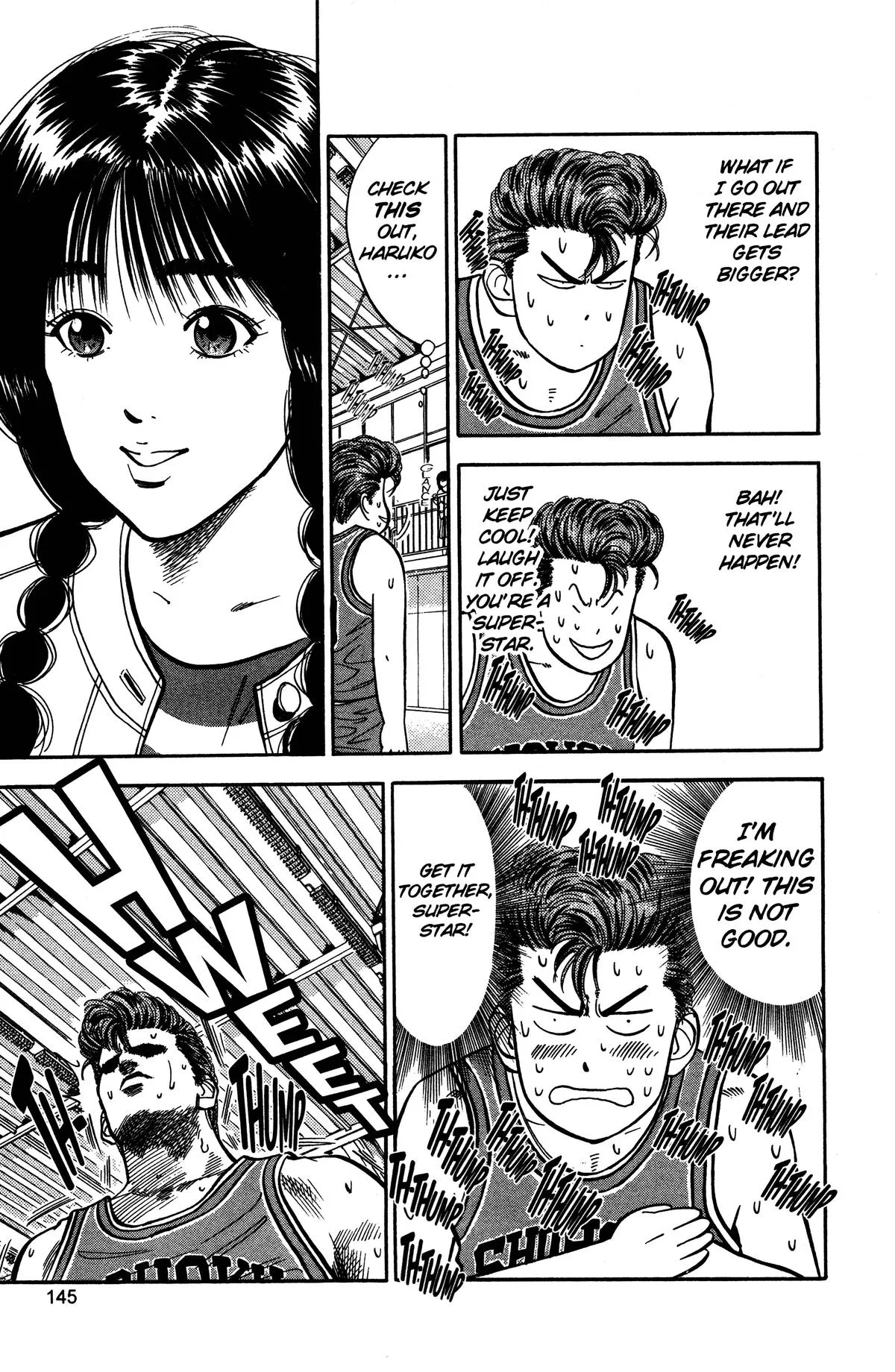 Slam Dunk, chapter 33, page 14