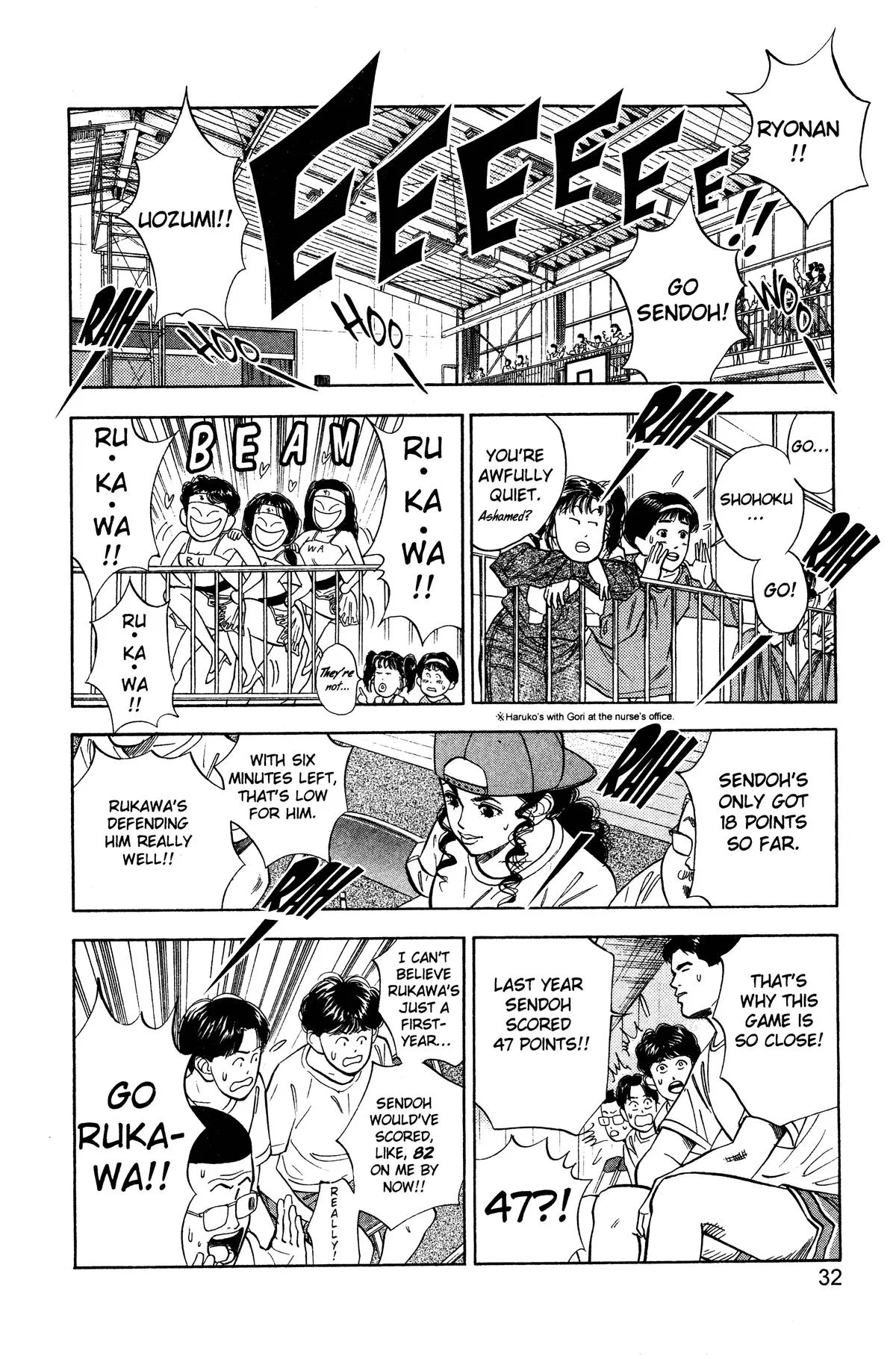 Slam Dunk, chapter 37, page 12