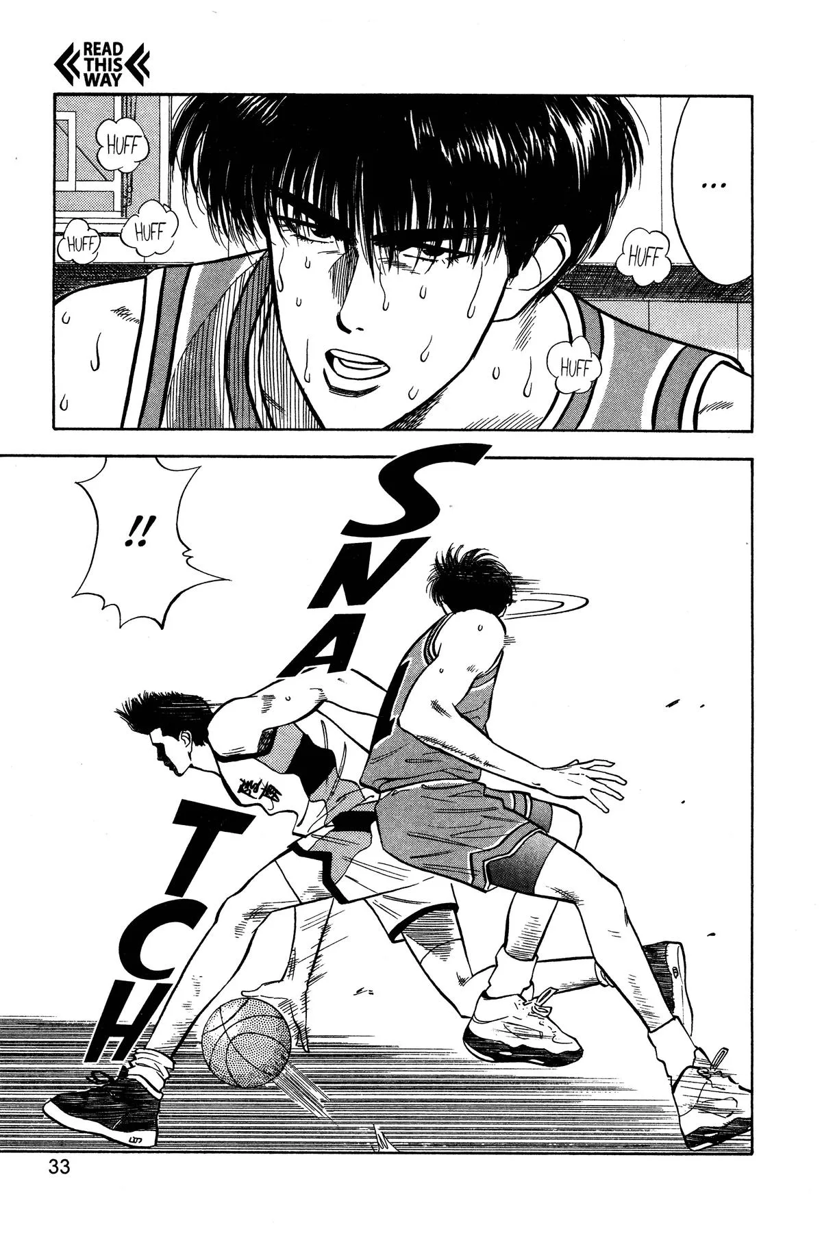 Slam Dunk, chapter 37, page 13