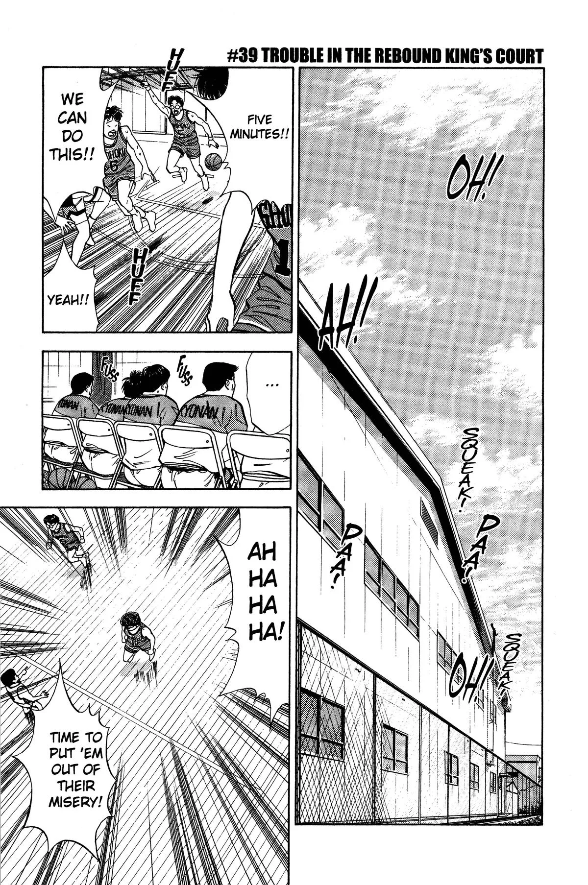 Slam Dunk, chapter 39, page 1