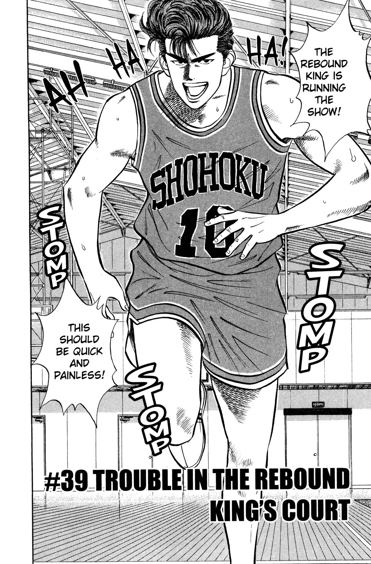 Slam Dunk, chapter 39, page 2