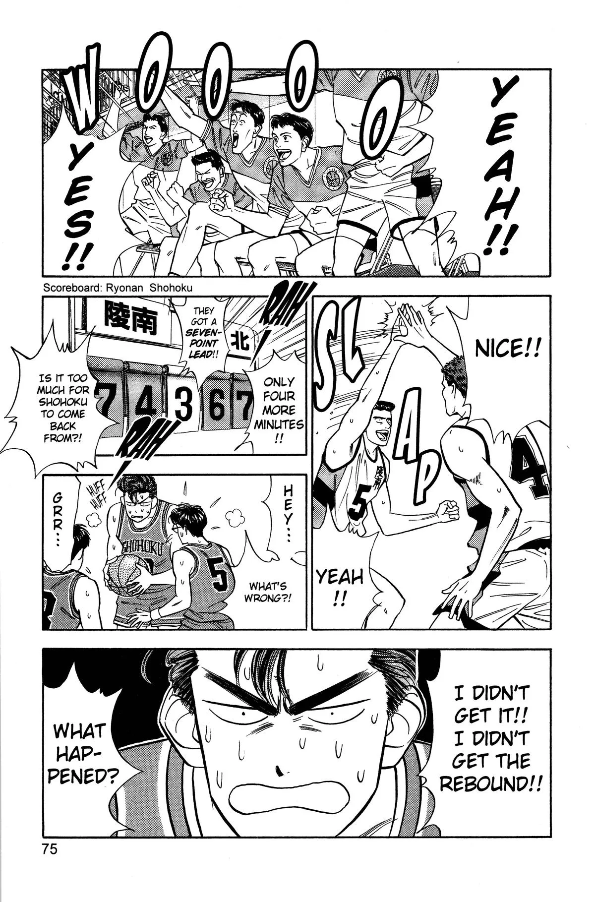 Slam Dunk, chapter 39, page 9