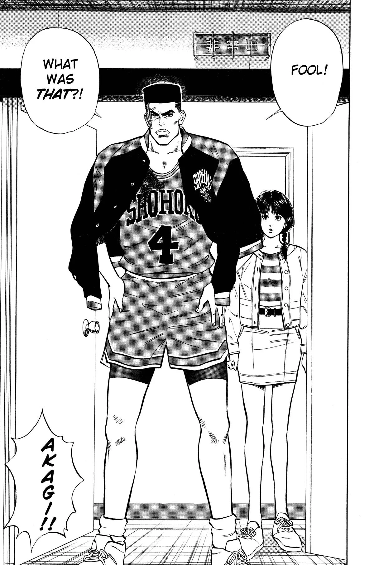Slam Dunk, chapter 39, page 19