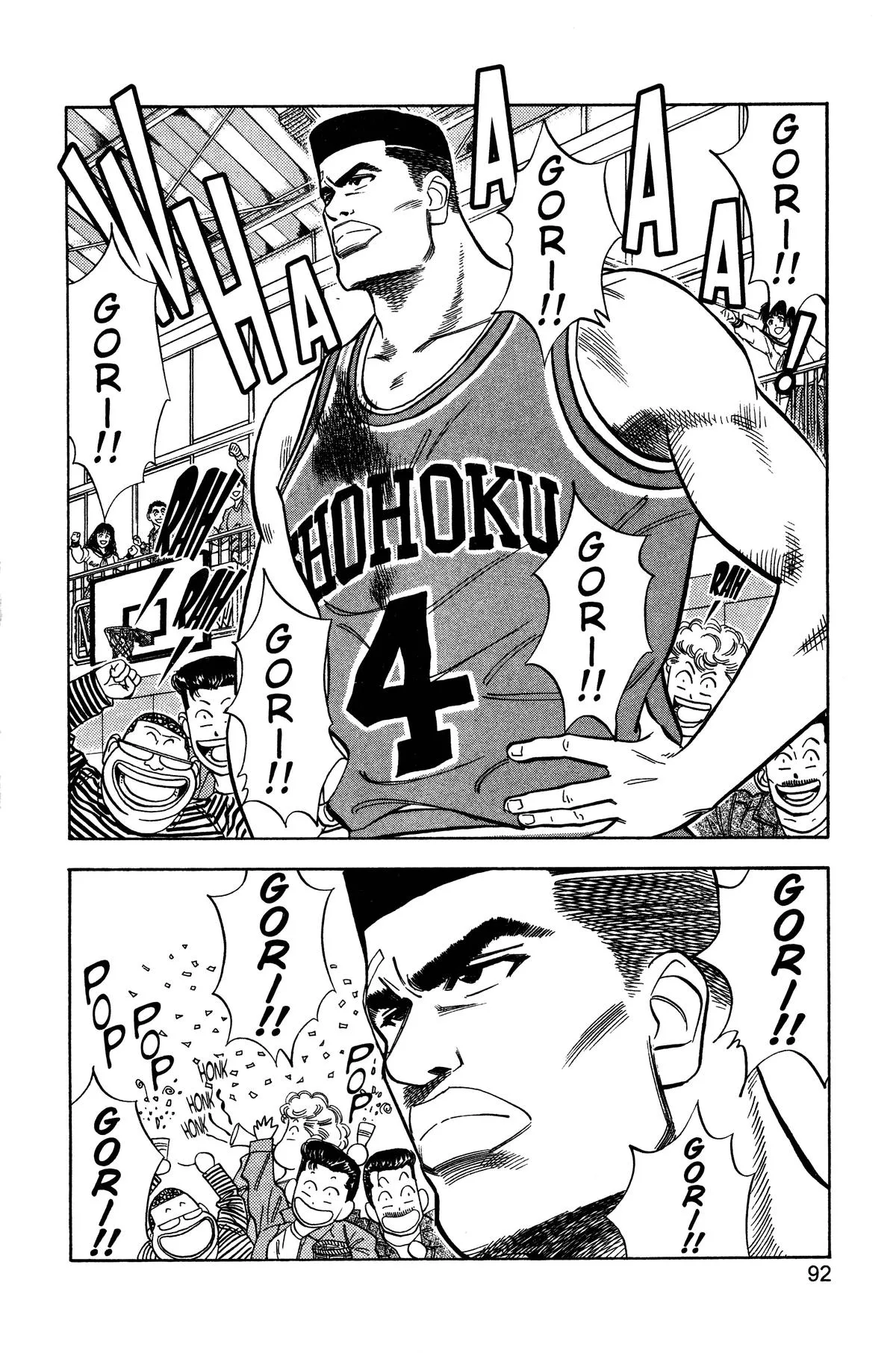 Slam Dunk, chapter 40, page 6
