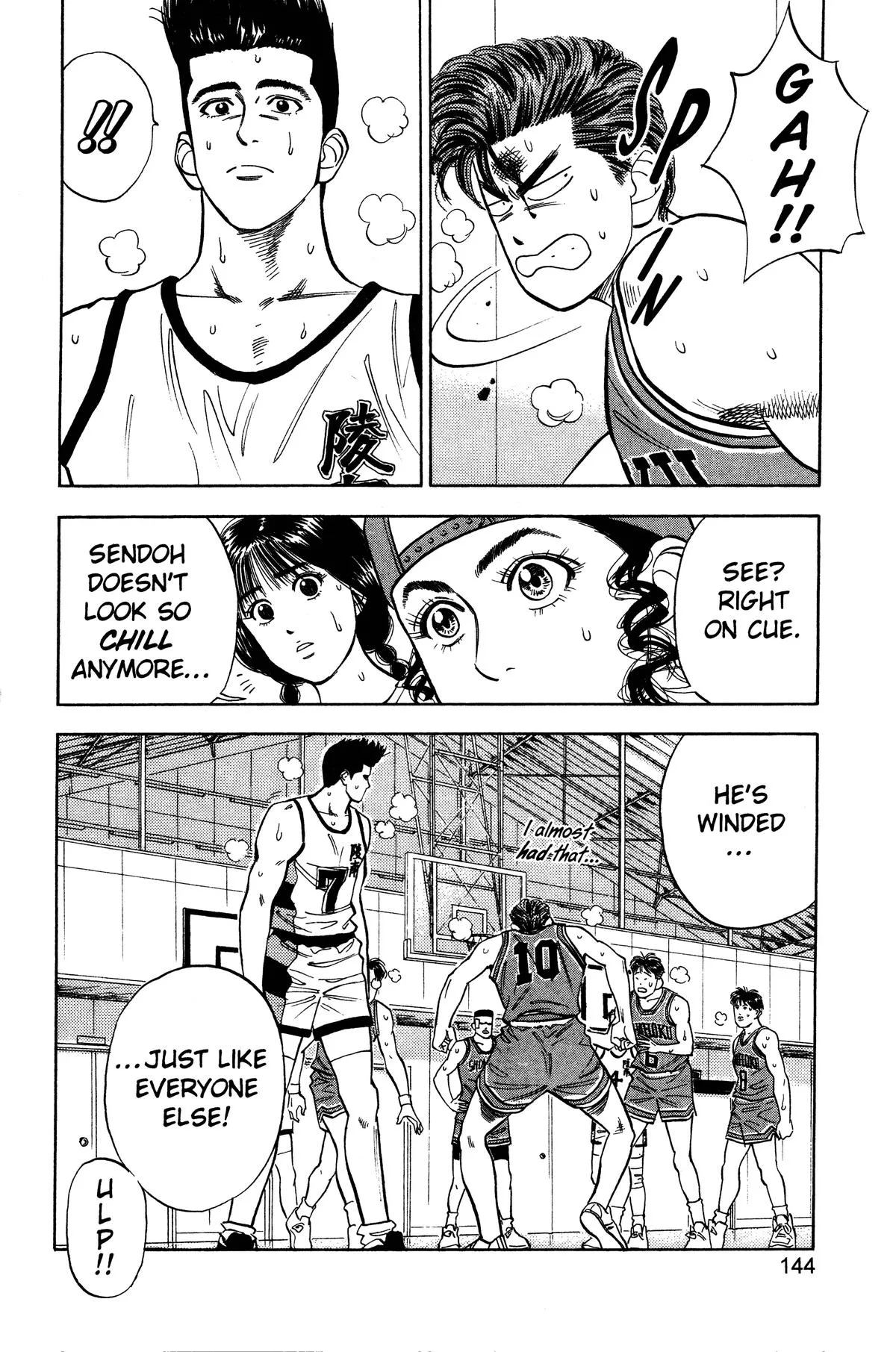 Slam Dunk, chapter 42, page 16