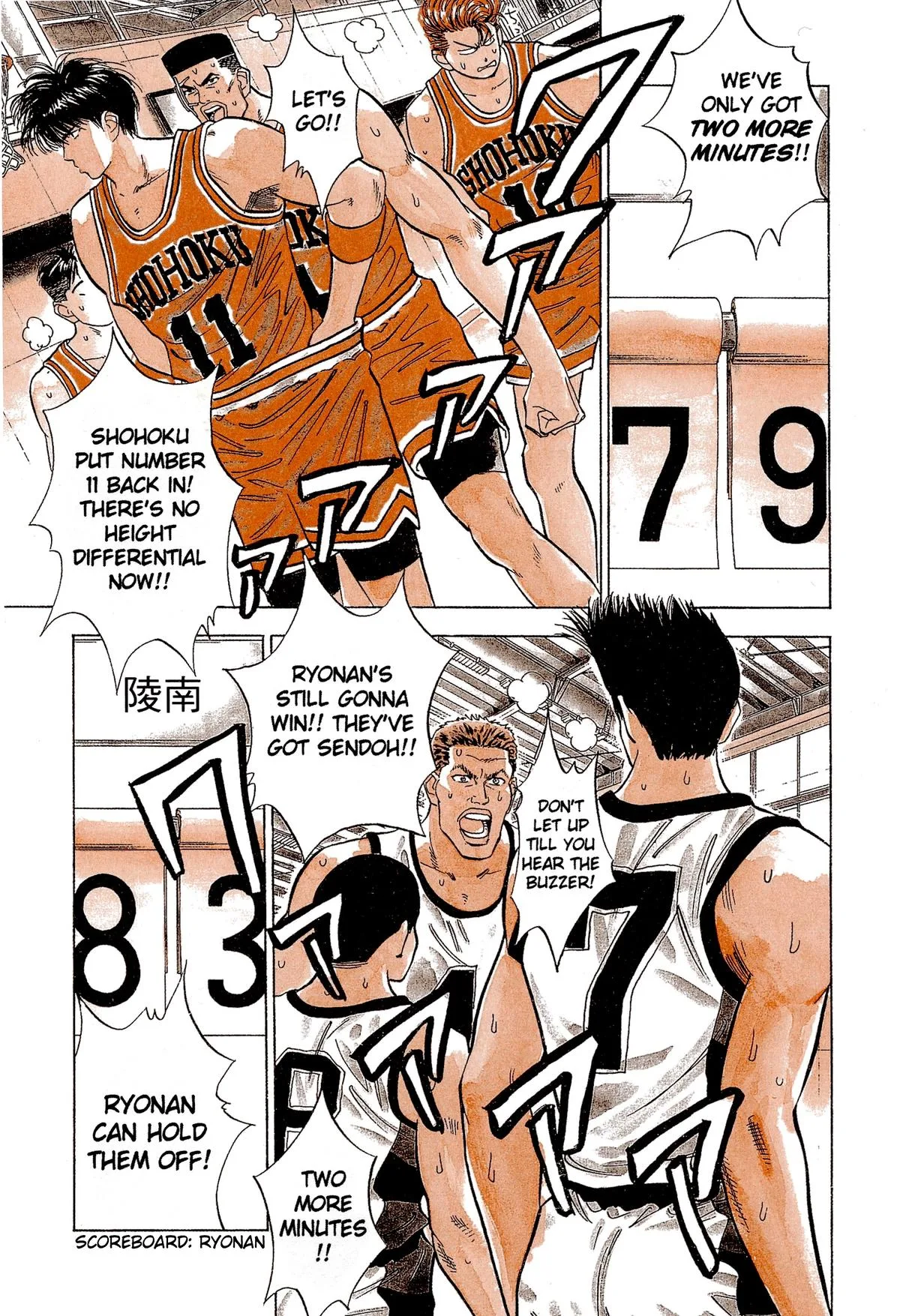Slam Dunk, chapter 43, page 7