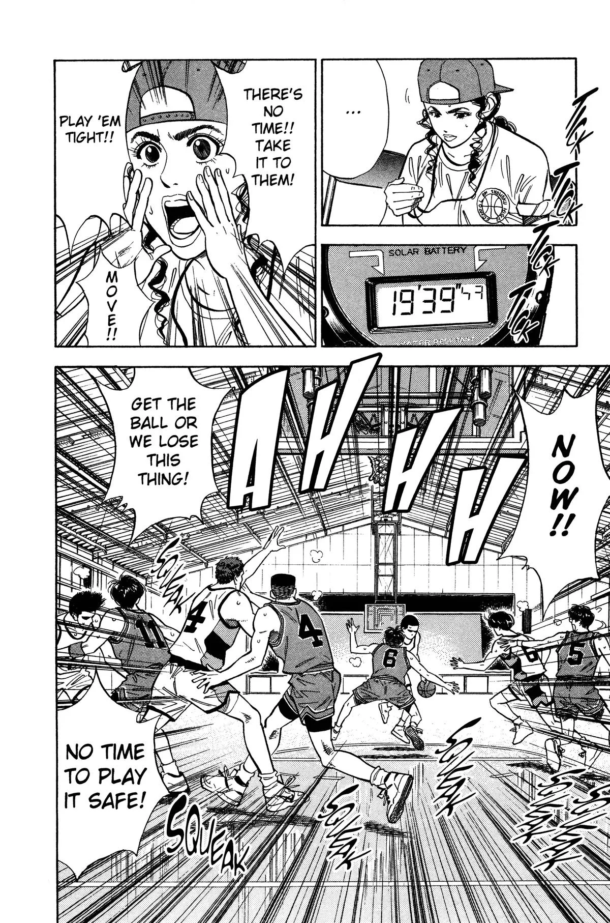 Slam Dunk, chapter 46, page 9