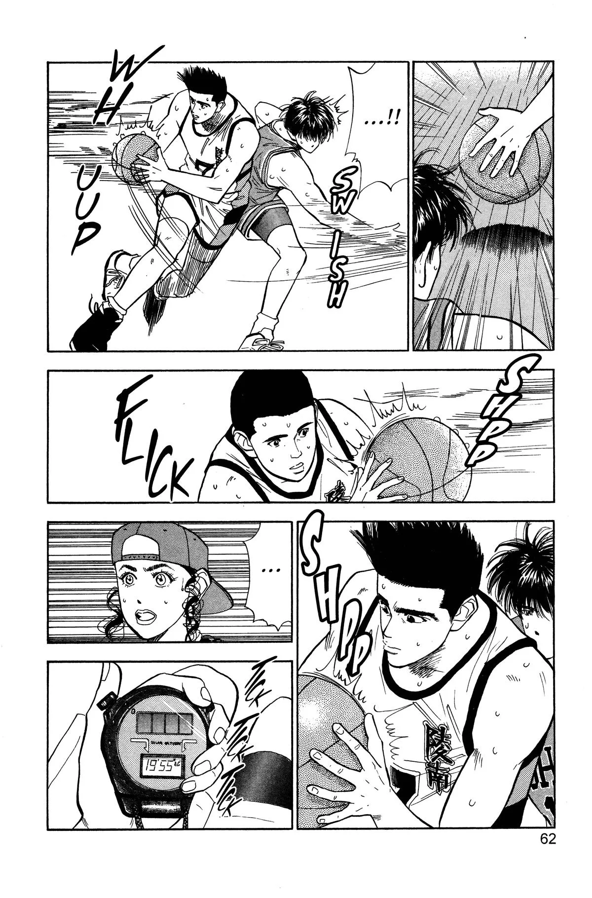 Slam Dunk, chapter 47, page 13
