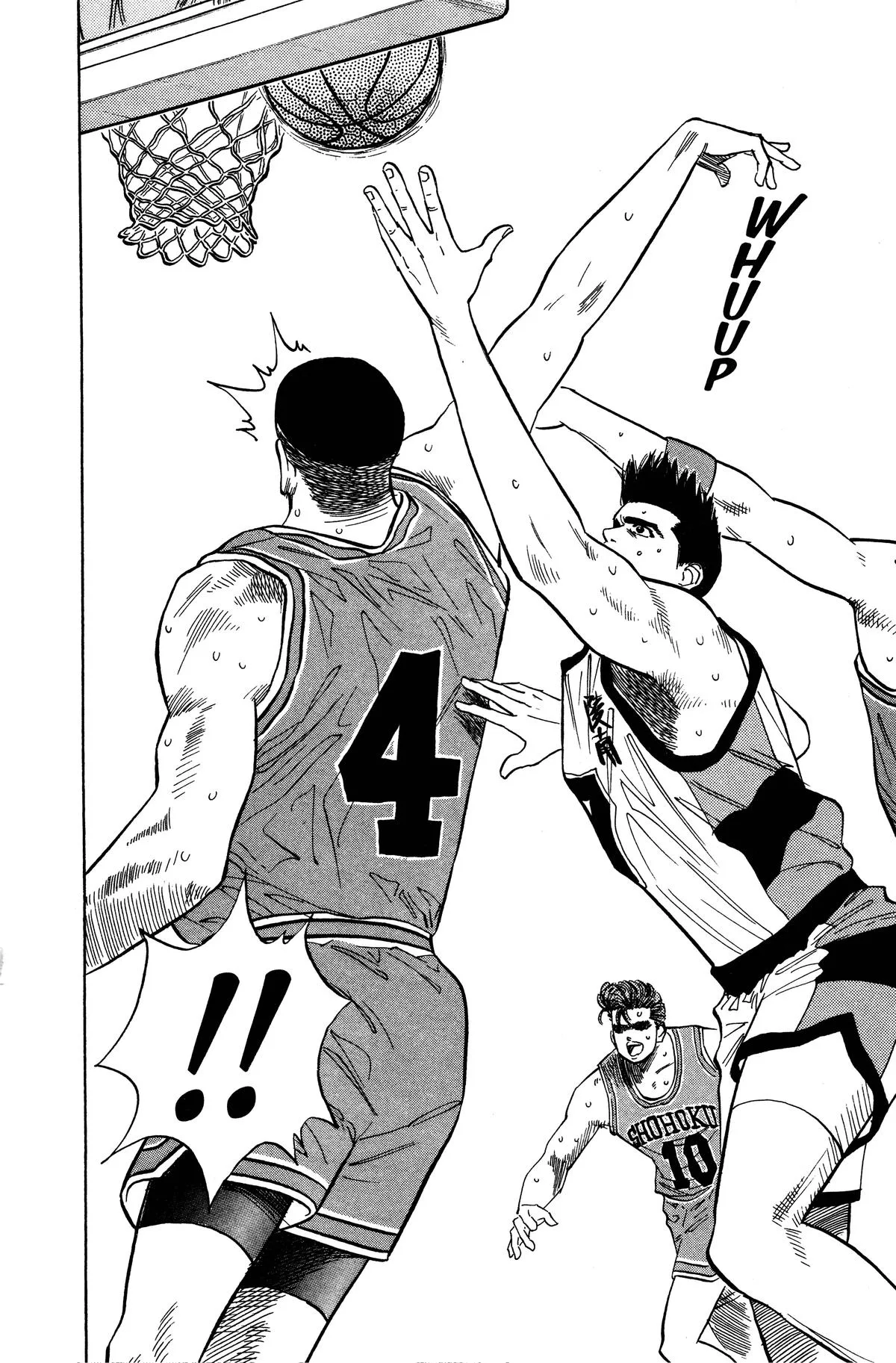 Slam Dunk, chapter 47, page 17