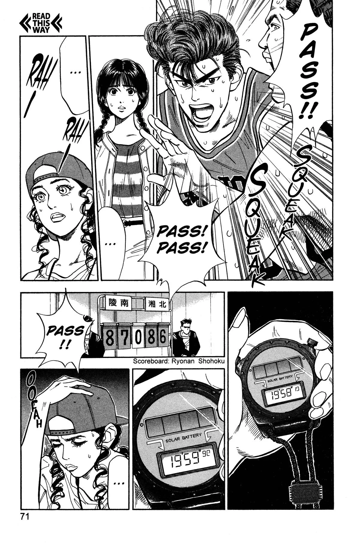 Slam Dunk, chapter 48, page 3