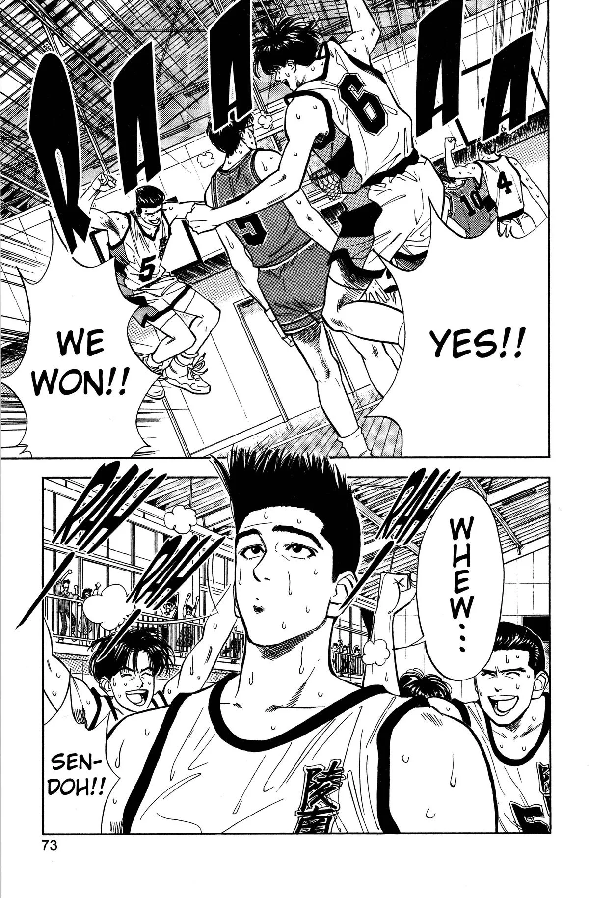 Slam Dunk, chapter 48, page 5