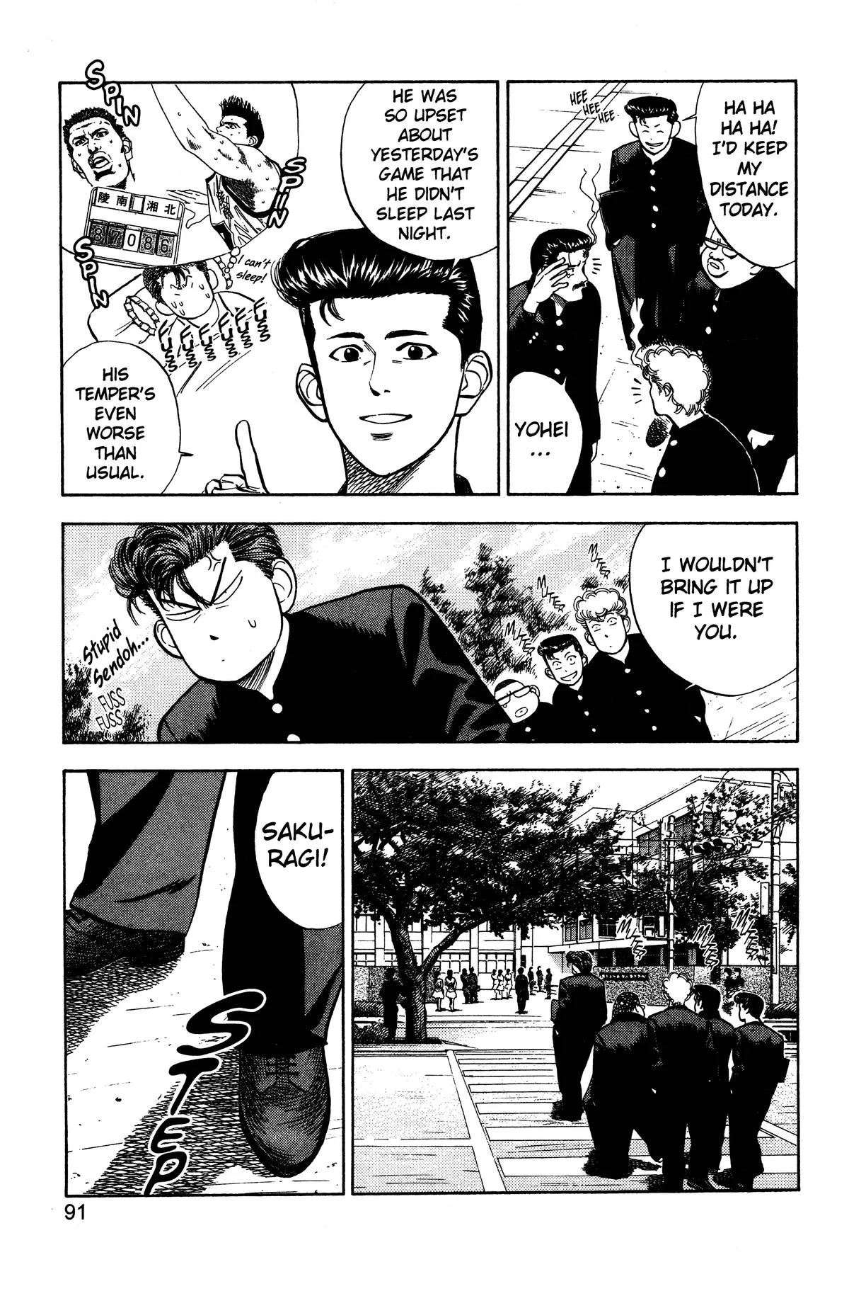 Slam Dunk, chapter 49, page 3