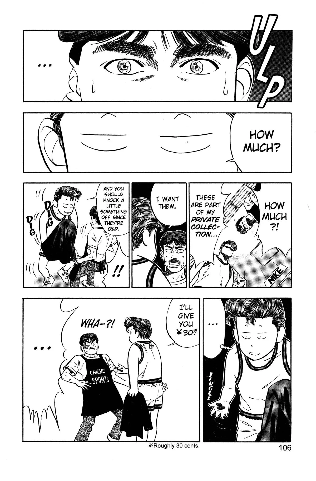 Slam Dunk, chapter 49, page 18
