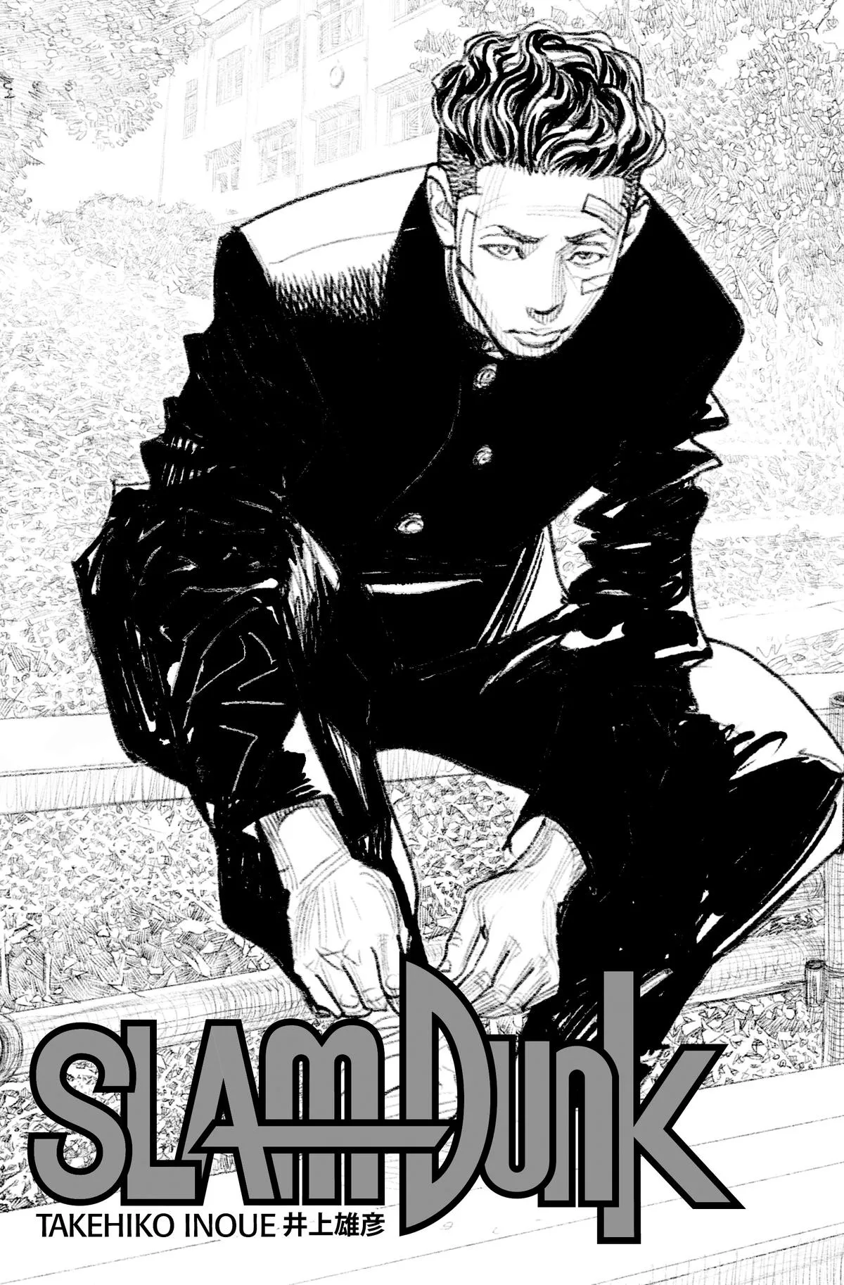 Slam Dunk, chapter 50, page 4