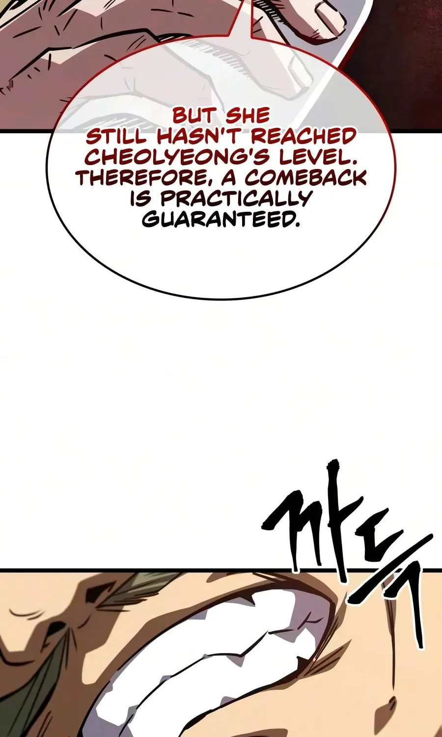 The Martial Genius Who Remembers Everything, chapter 25, page 44