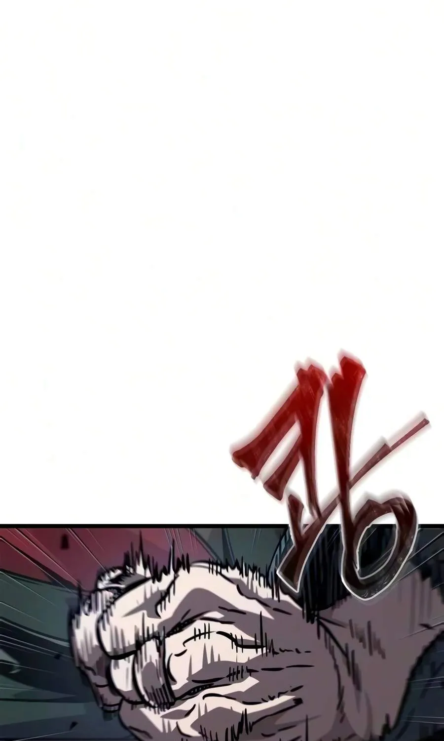 The Martial Genius Who Remembers Everything, chapter 25, page 85