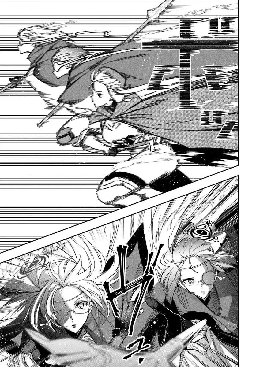 The Frontier Alchemist, chapter 46.1, page 7
