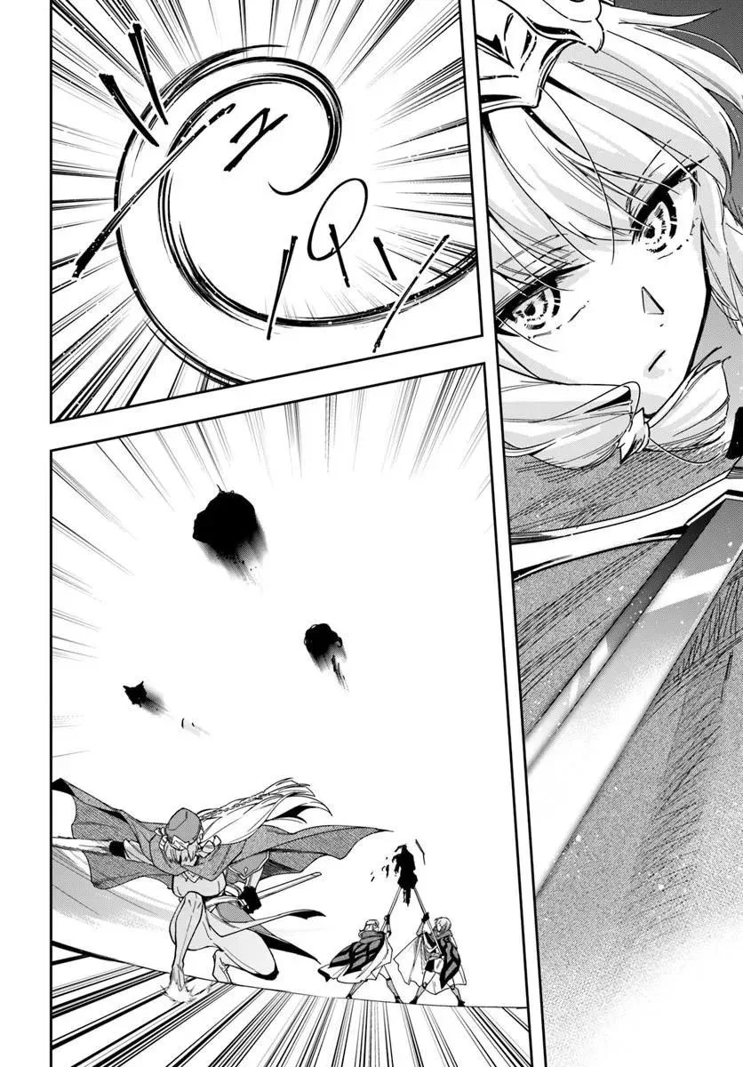 The Frontier Alchemist, chapter 46.1, page 13