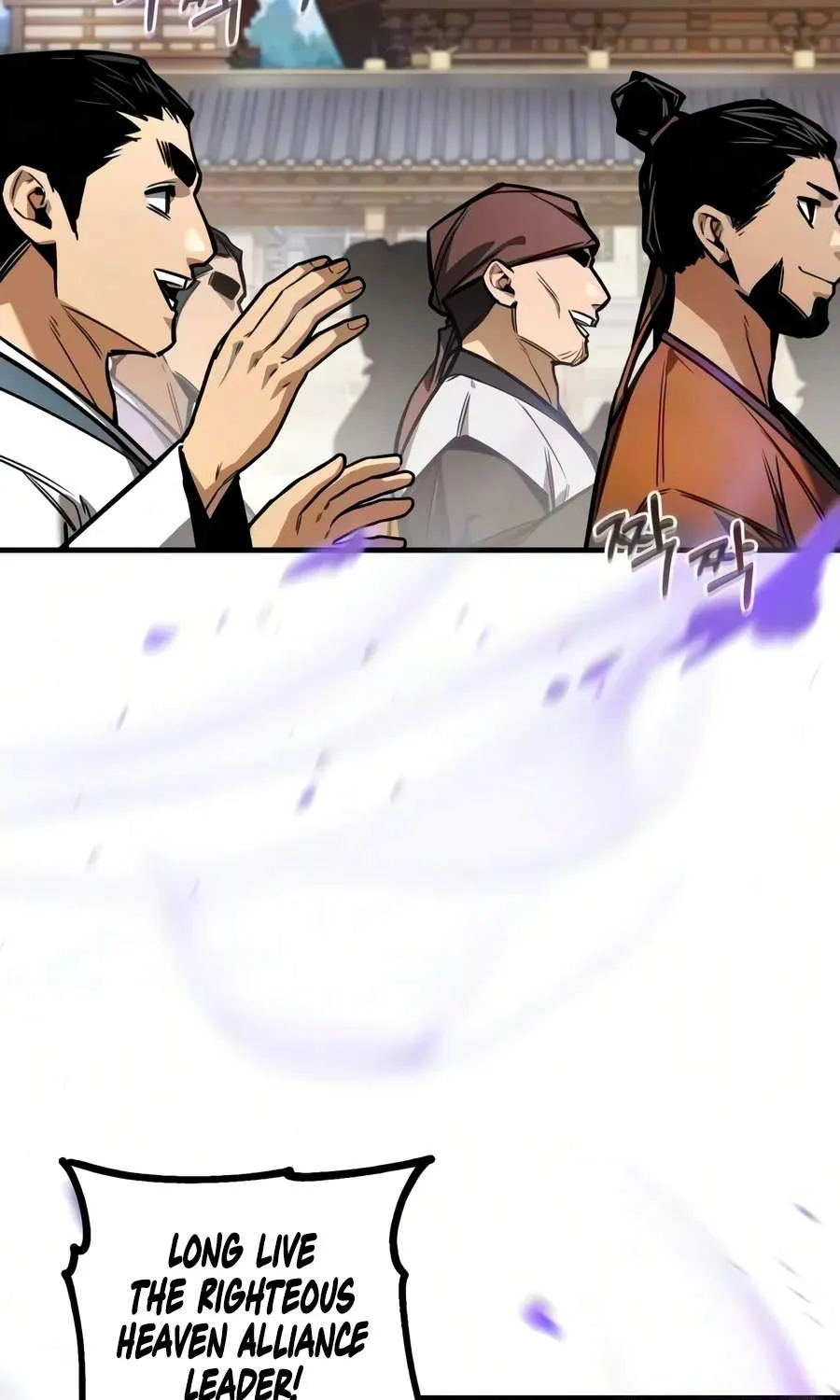 The Demon God, chapter 46, page 20