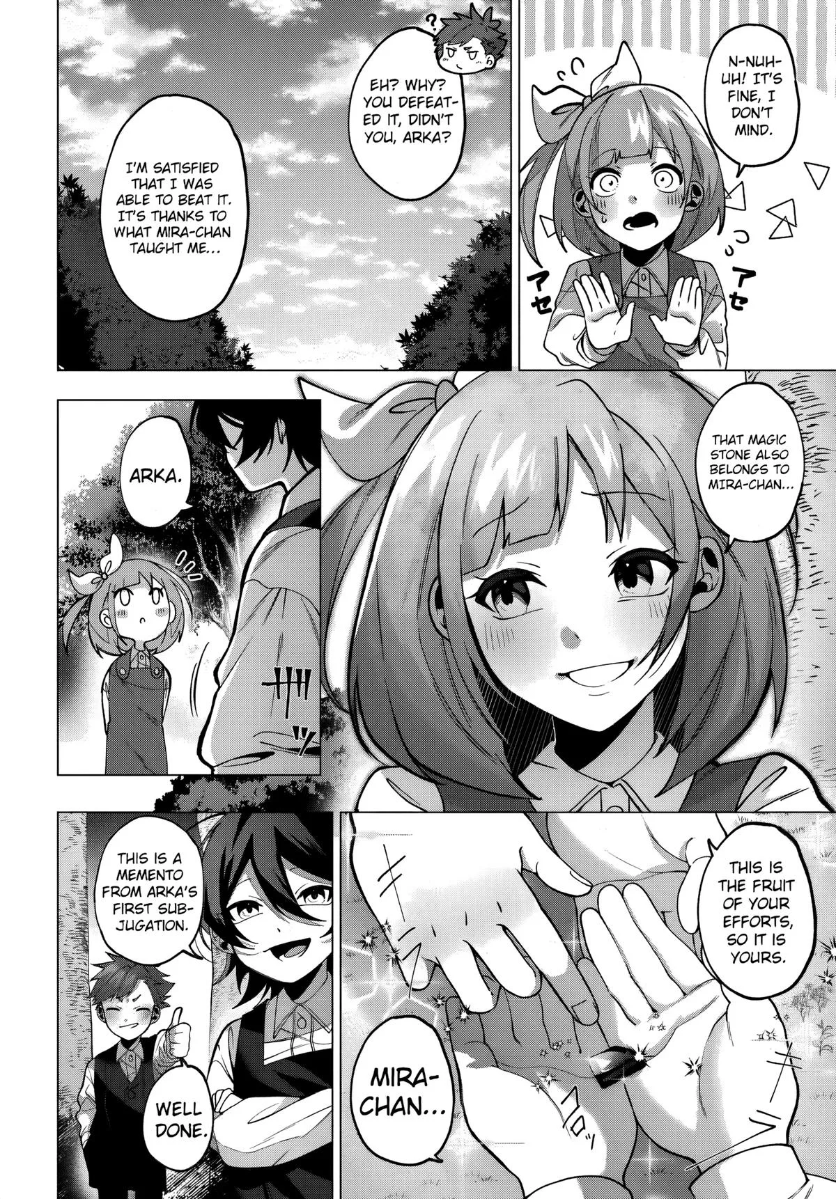 Former Assassin Lives Differently in the Afterlife, chapter 2, page 6