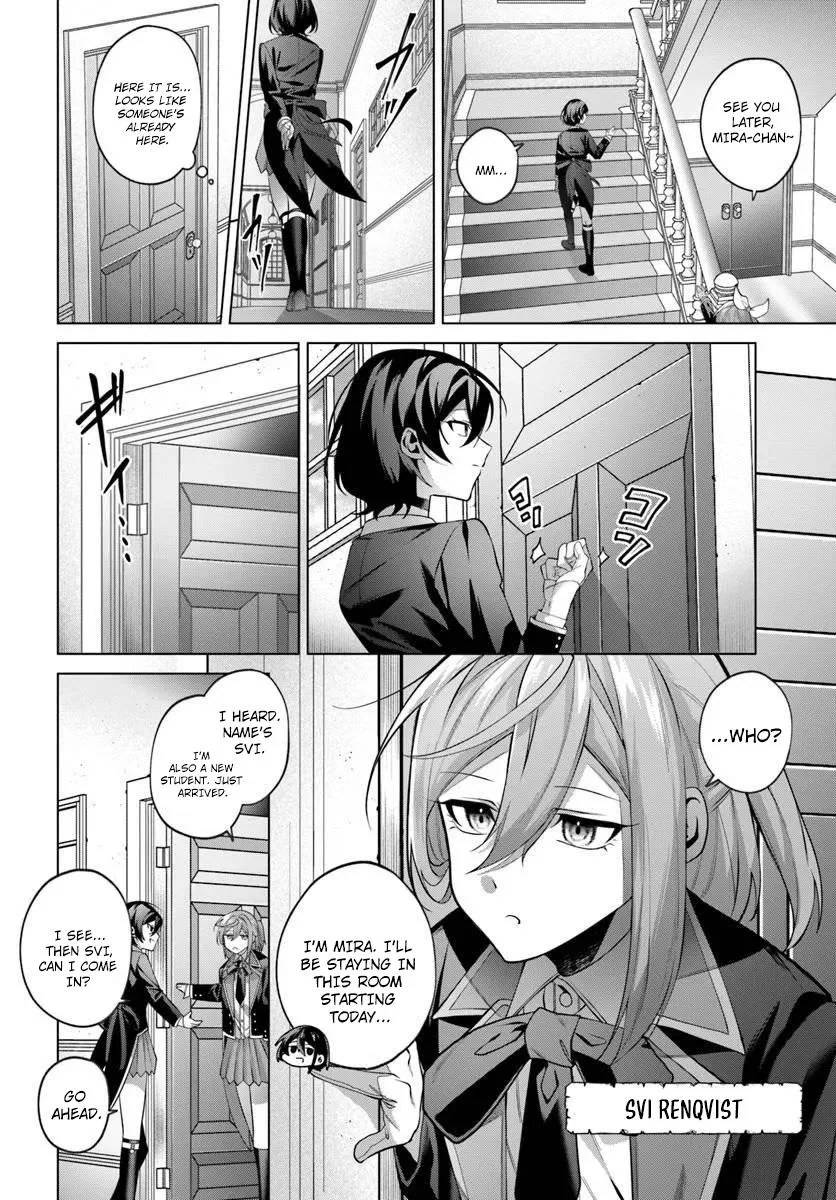Former Assassin Lives Differently in the Afterlife, chapter 6, page 15