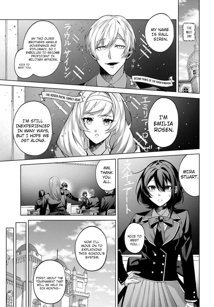 Former Assassin Lives Differently in the Afterlife, chapter 6, page 18