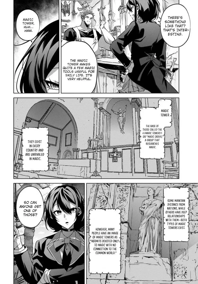 Former Assassin Lives Differently in the Afterlife, chapter 6, page 33