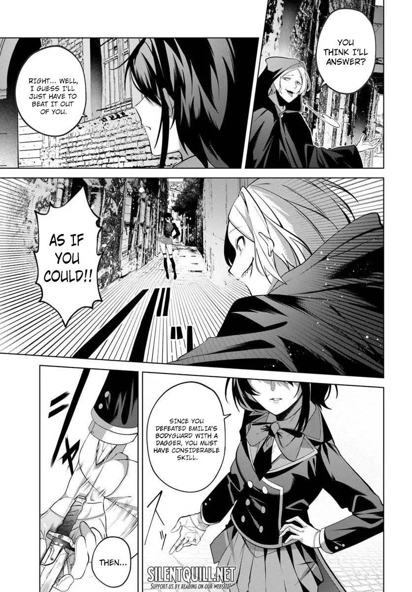 Former Assassin Lives Differently in the Afterlife, chapter 7, page 3