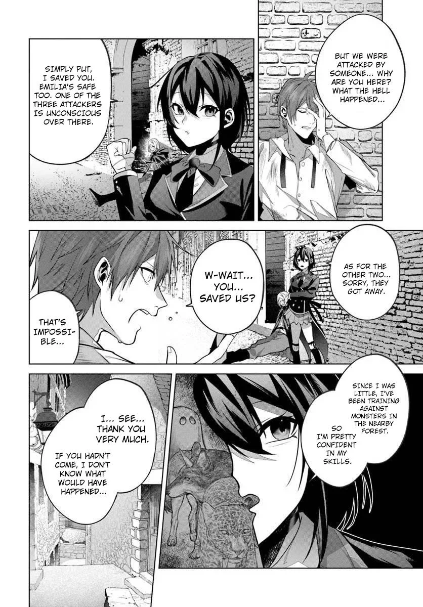Former Assassin Lives Differently in the Afterlife, chapter 7, page 8