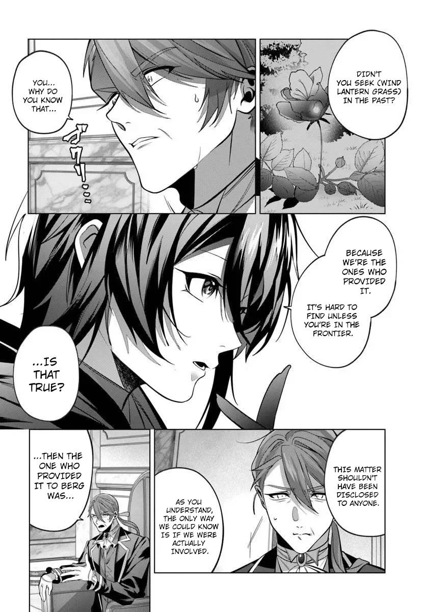 Former Assassin Lives Differently in the Afterlife, chapter 7, page 19