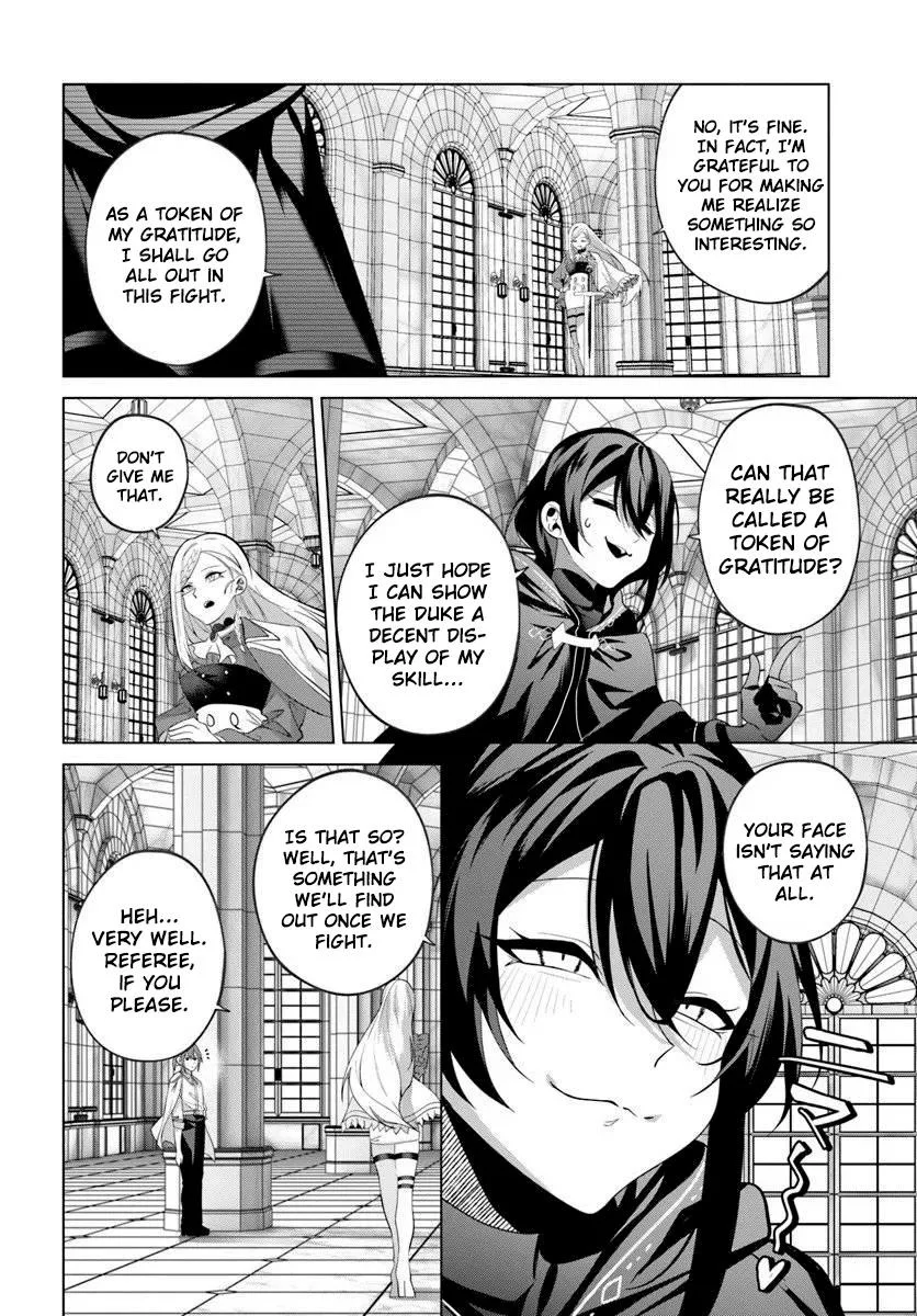 Former Assassin Lives Differently in the Afterlife, chapter 8, page 12