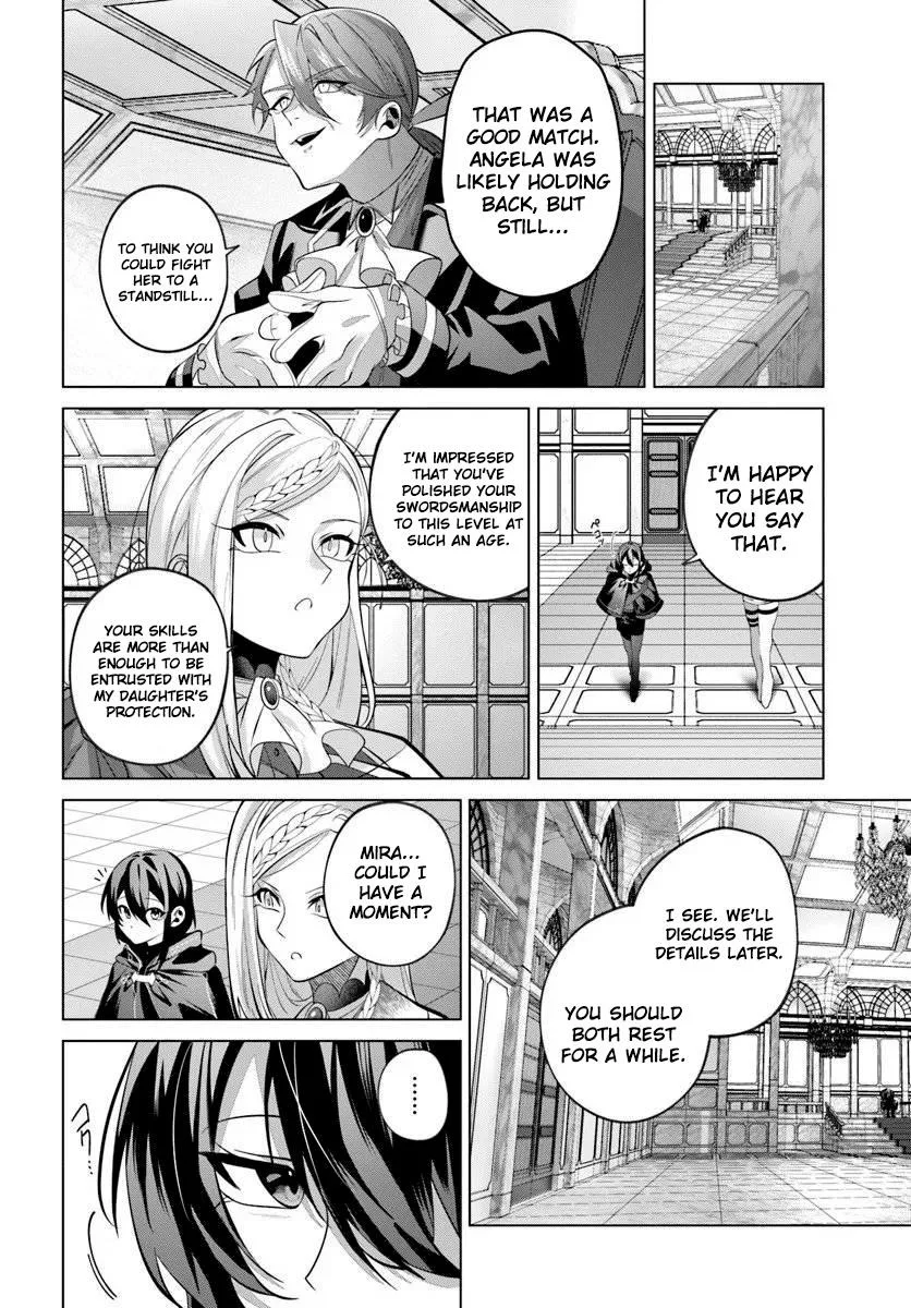 Former Assassin Lives Differently in the Afterlife, chapter 8, page 22