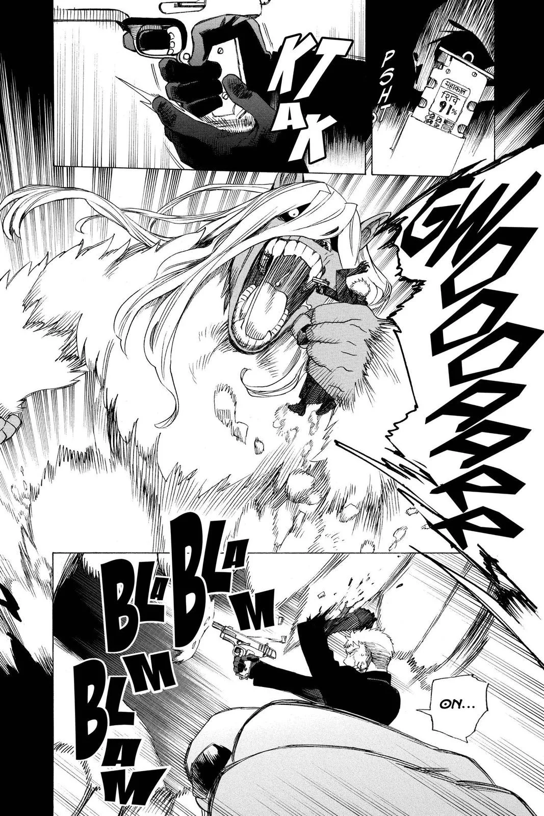 Blue Exorcist, chapter 118, page 8